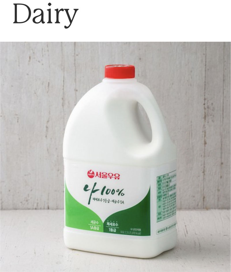 Dairy: Regular Milk 2300ml