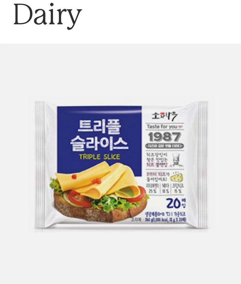 Dairy: Sowanamu Triple Slice Cheese 20ct